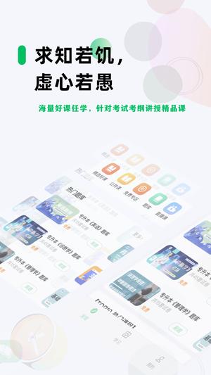 学立升图1