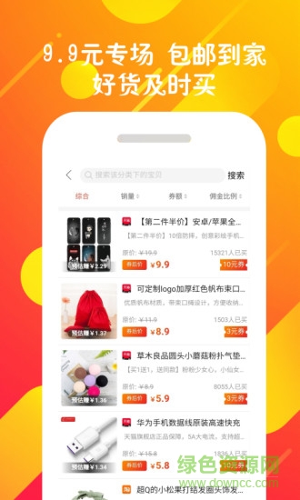梦享图2