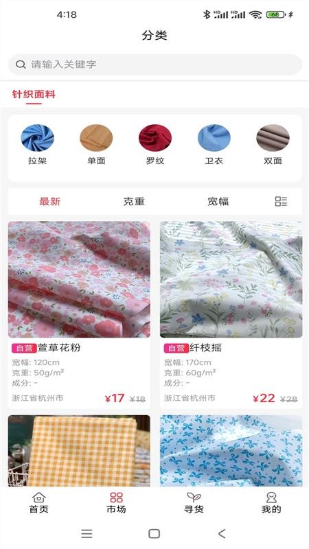 布互通图1