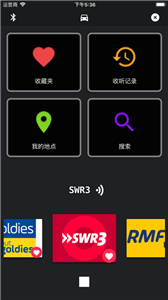 优媒收音机图1