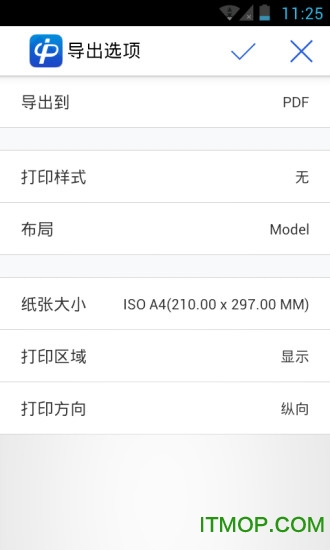 CAD派客云图手机版图1