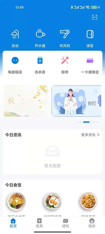 校钉 校钉