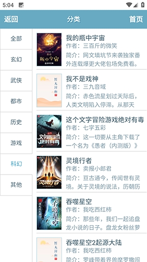 文墨中文网图2