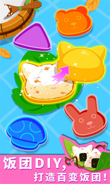 大玩家斗地主图4