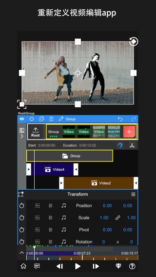 NodeVideo(视频后期特效制作软件) v8.1.5 安卓版图4