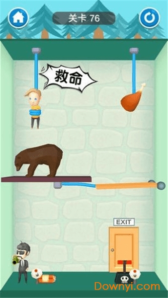 救救财神爷图2