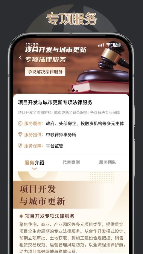 法商融合图1
