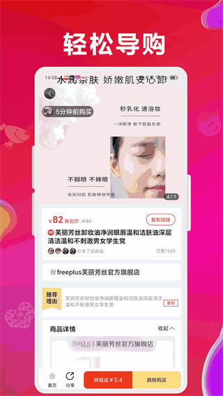 咻拜