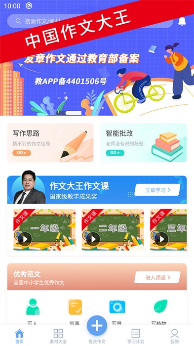 彩虹多多彩票图3
