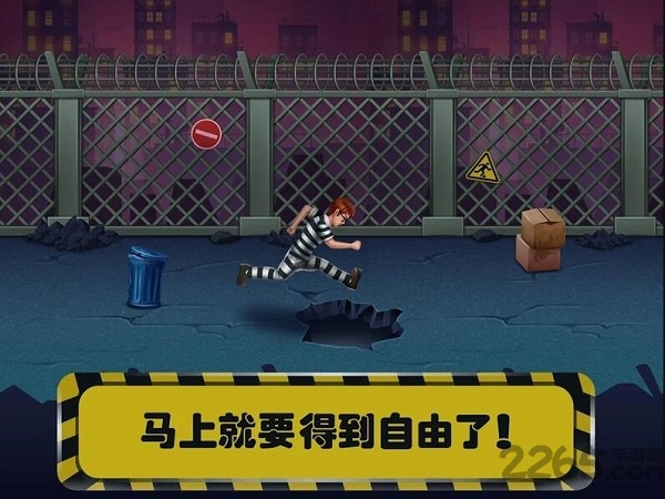 美小鱼的秘密越狱汉化破解版图3