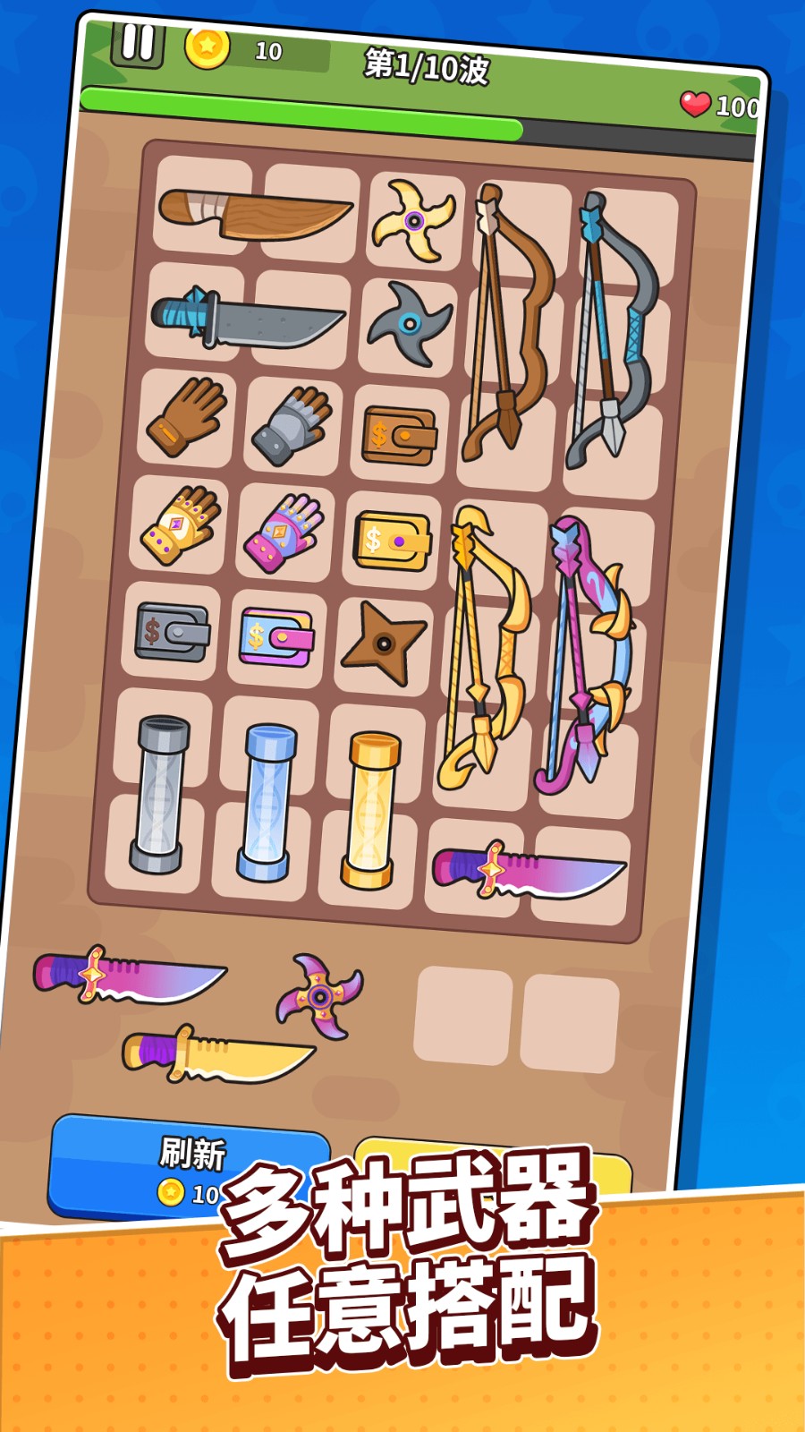 僵尸围城 僵尸围城