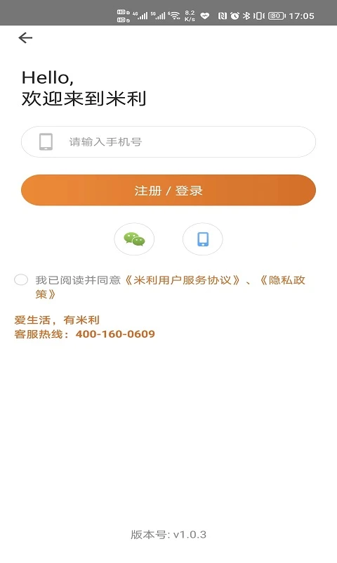 米利图4