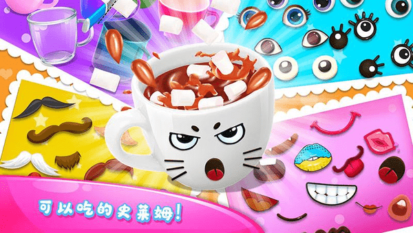 DIY史莱姆制造者图2