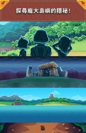 孤岛漂流者