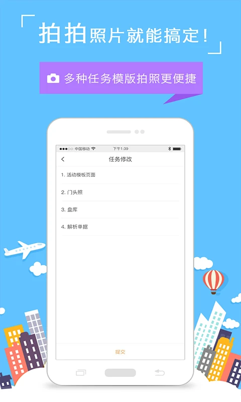 饷拍图3