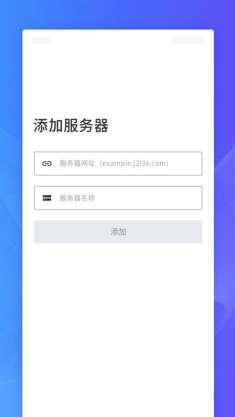 J2L3x官方版 J2L3x官方版