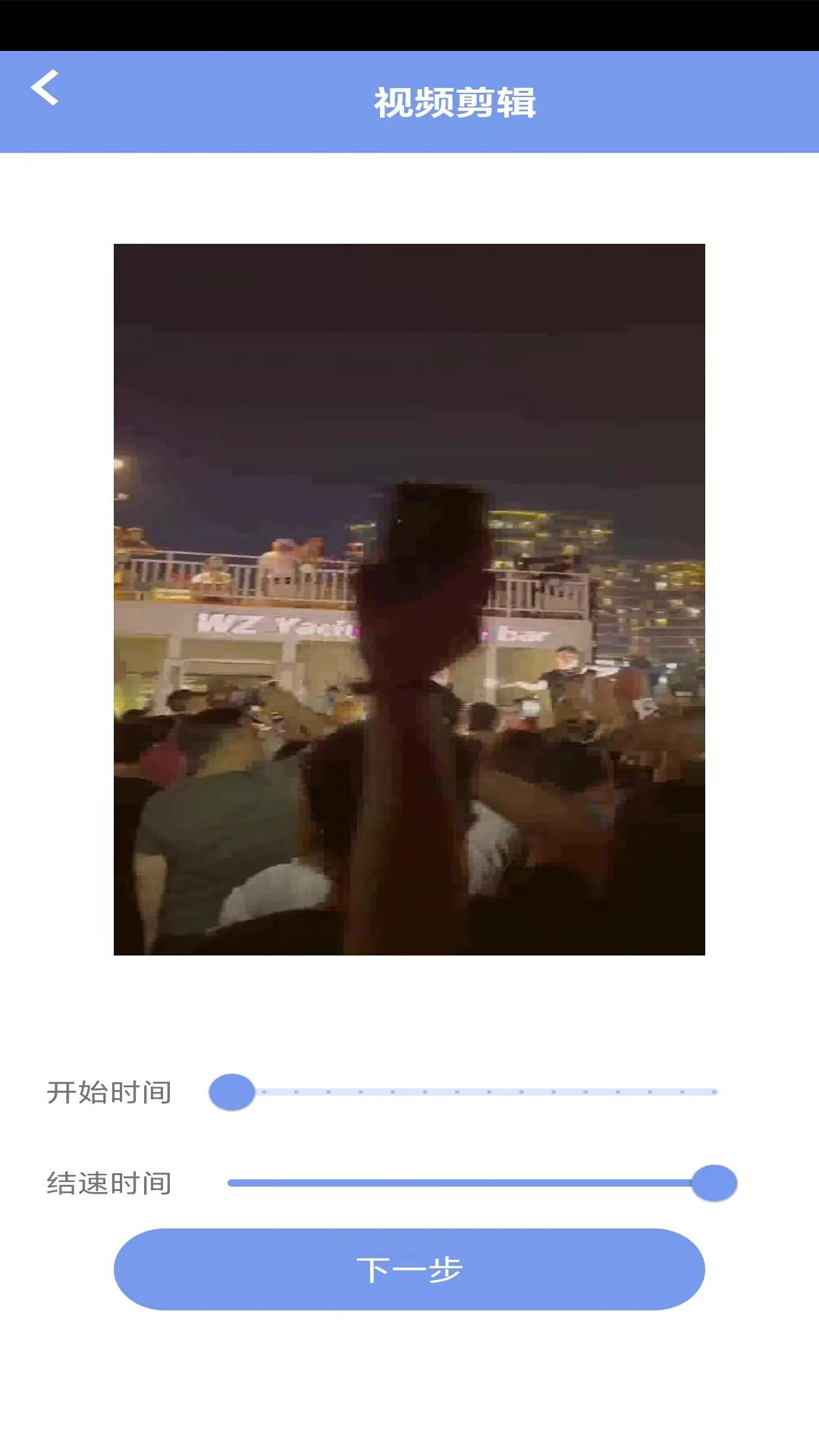 99视频播放器图3
