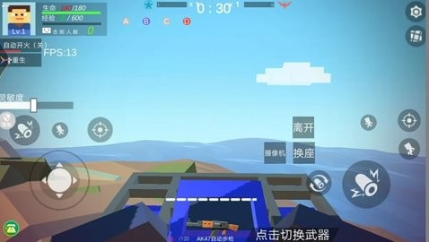 模拟像素射击图4
