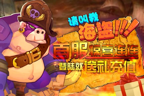 pirates_dl图2