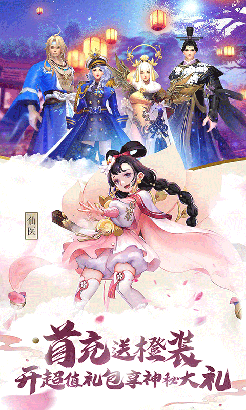苍穹之剑2