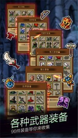 点击魔王（TapTap测试版）图2
