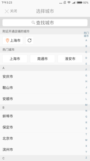 校呵呵图1