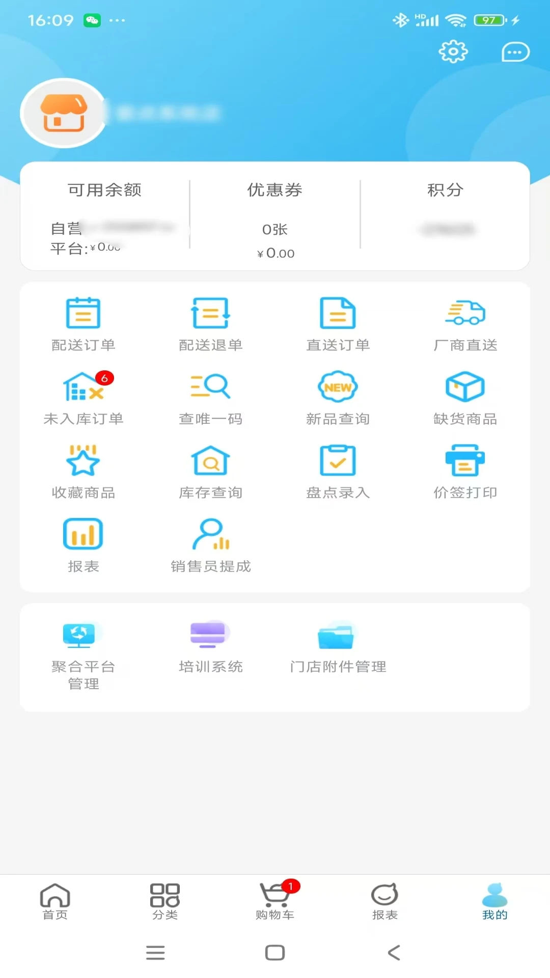企语图4