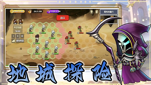 棋高一着