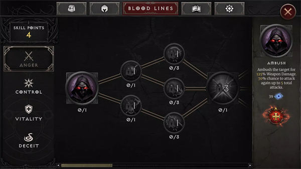 Vampire安装器图6