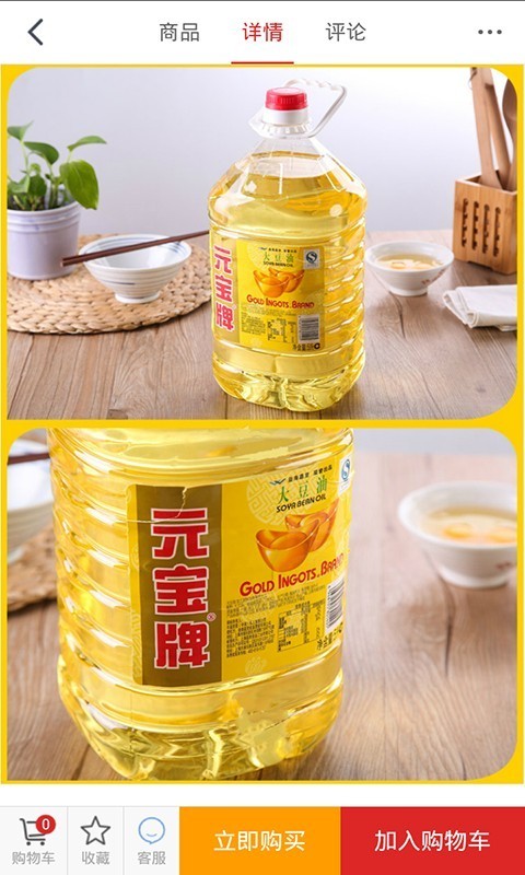 真实惠方尚图4