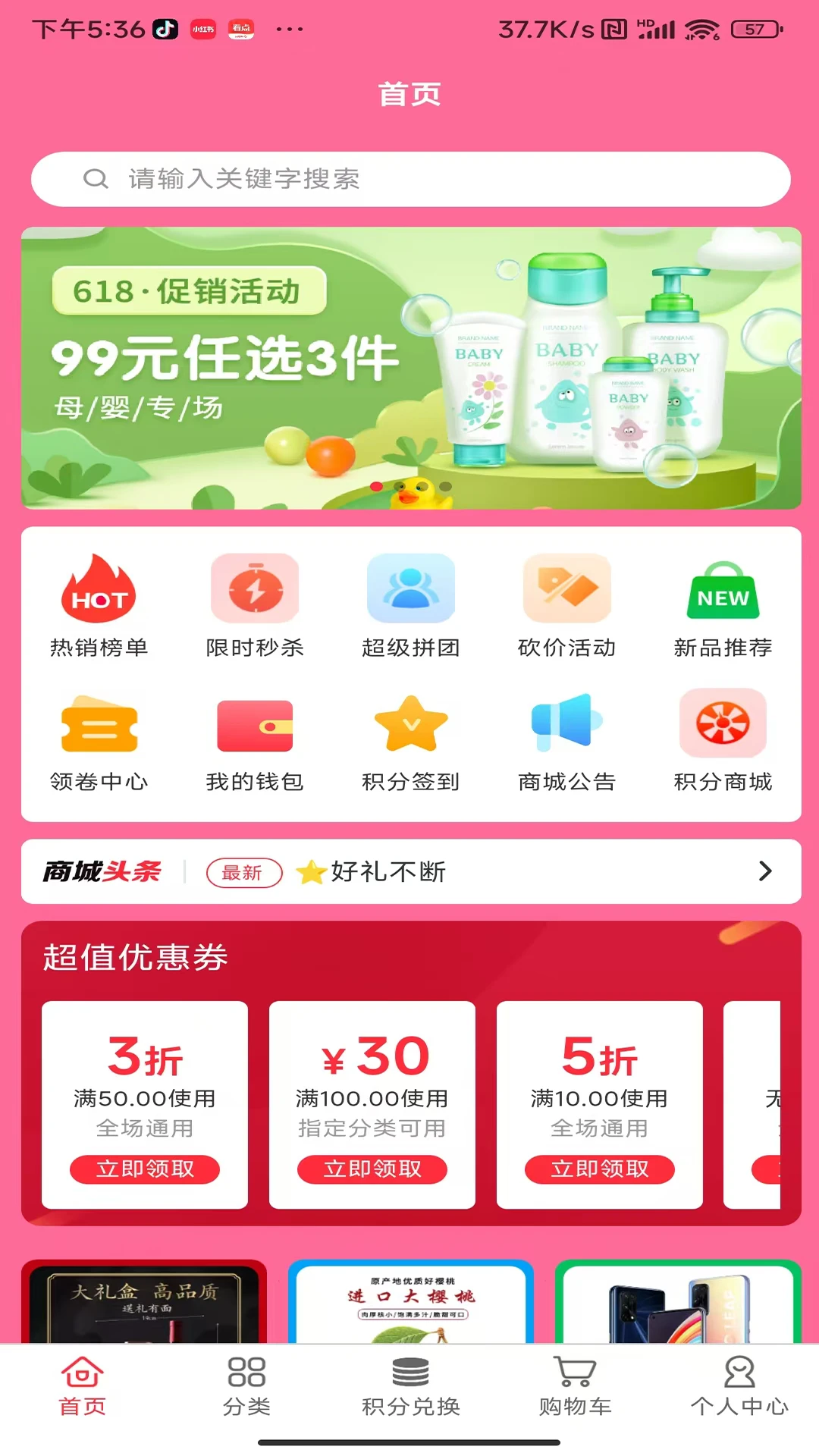 点穗坊图1