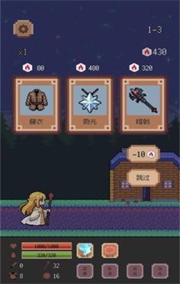 异星冒险：灵戊图3