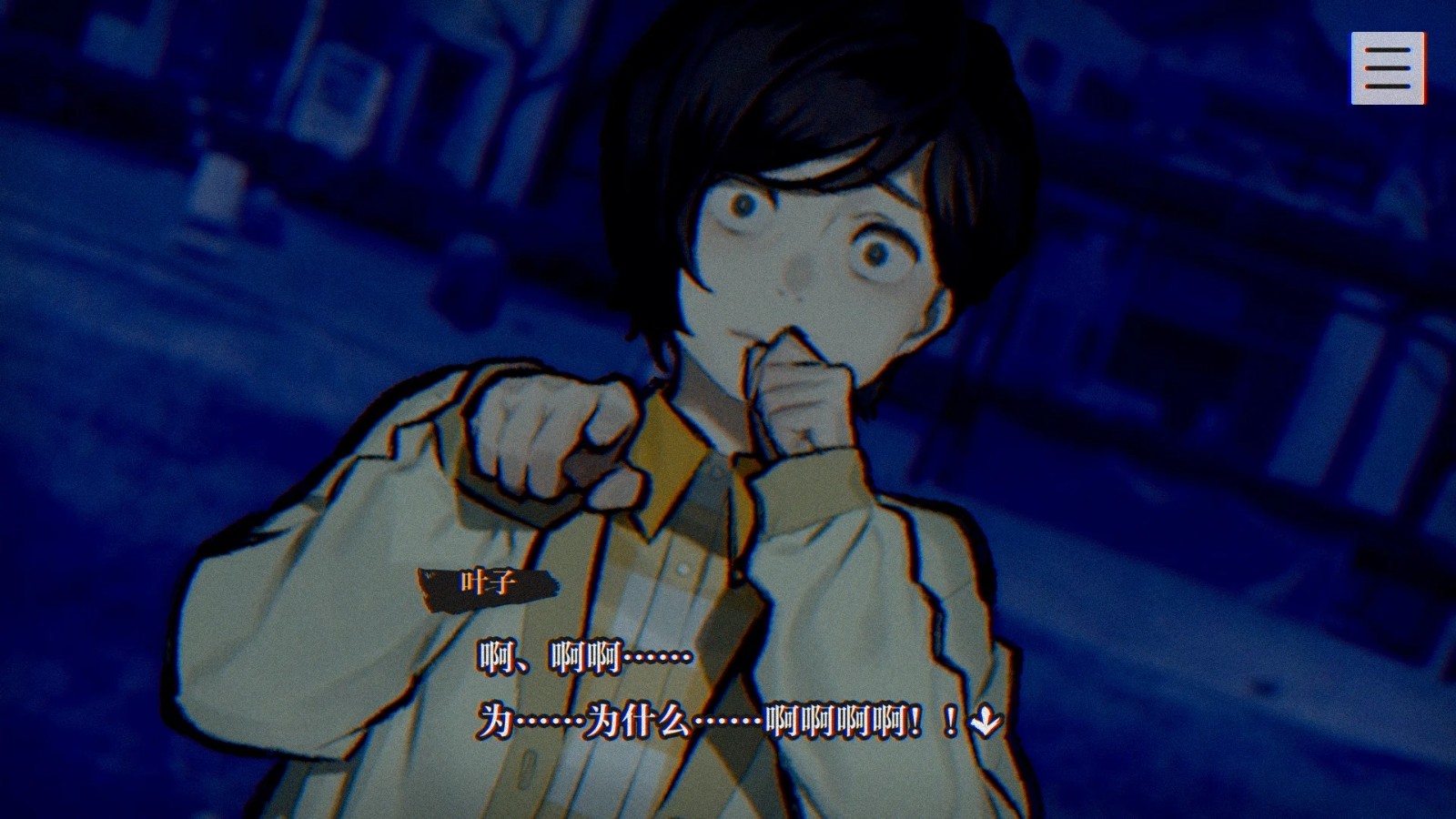 灵视异闻安卓版图1