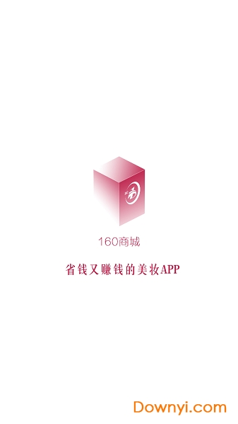 160商城图1