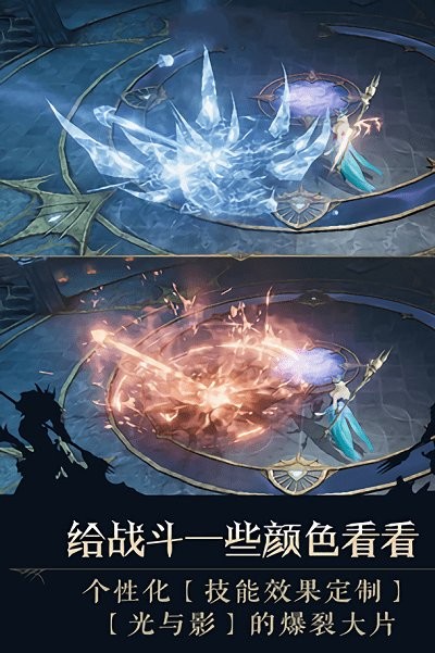 战魂大天使：卓越之巅图3