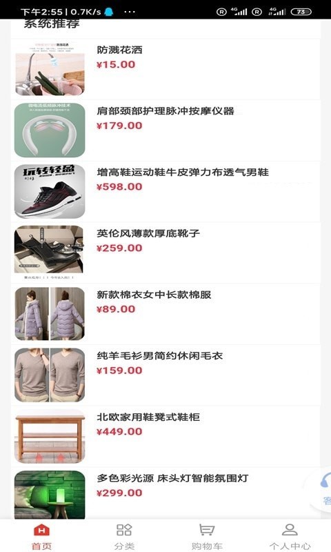 聚多宝图3