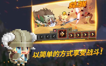 高璘的冒险正版游戏图5