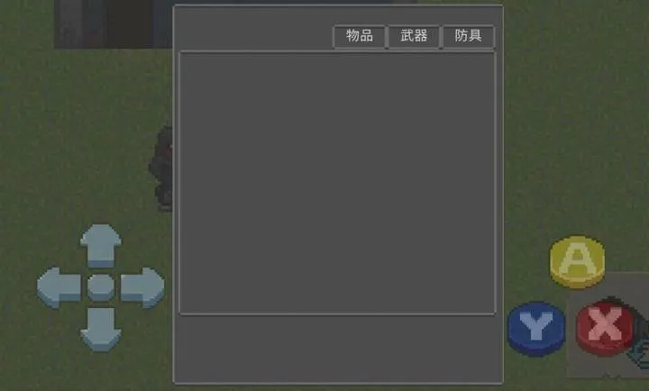 迷你DAYZ  3 [自制]图3