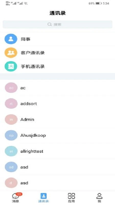 帮呀图3