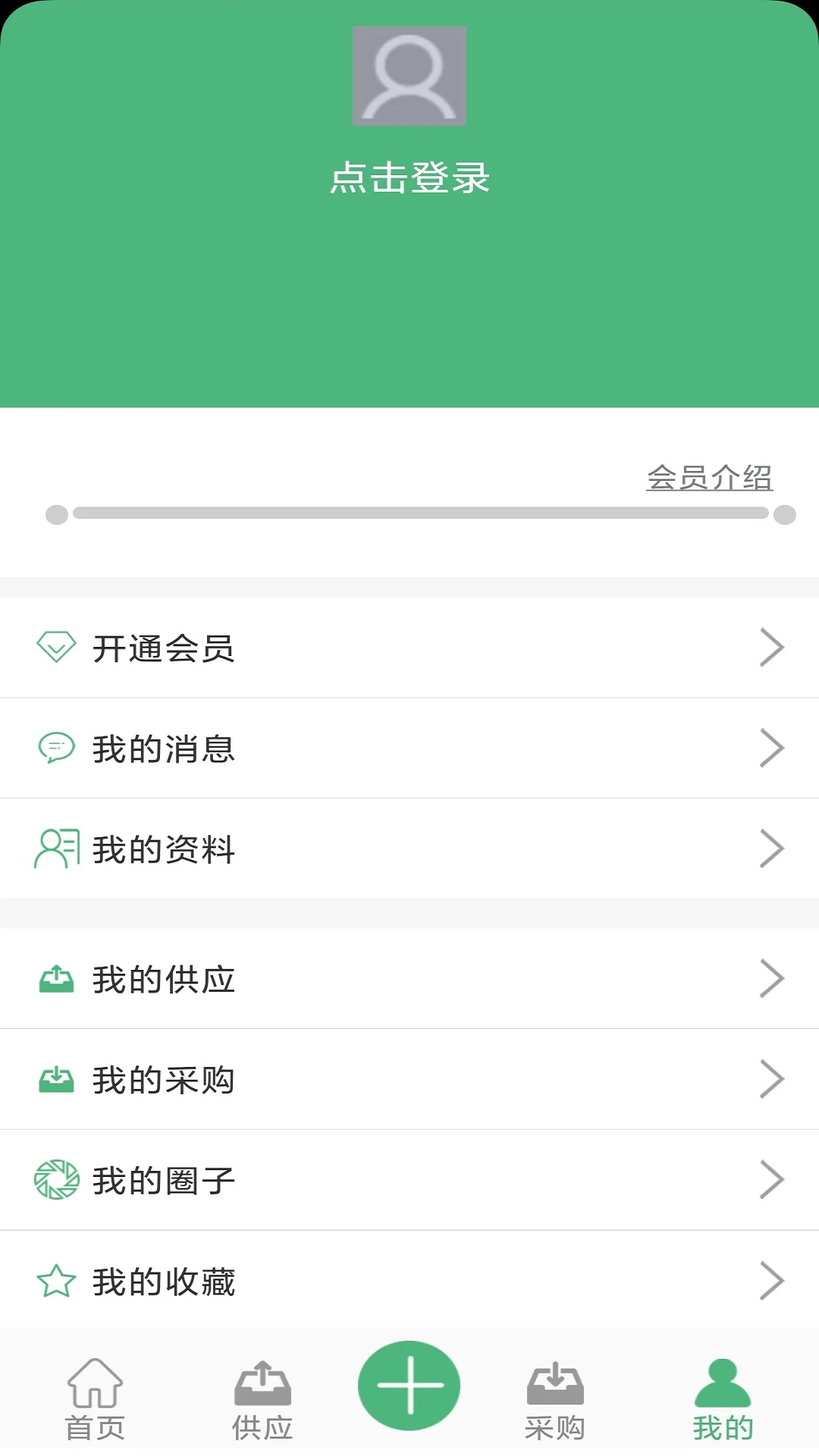 水泵圈图2