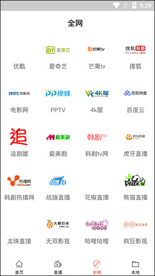 琥珀影视 琥珀影视