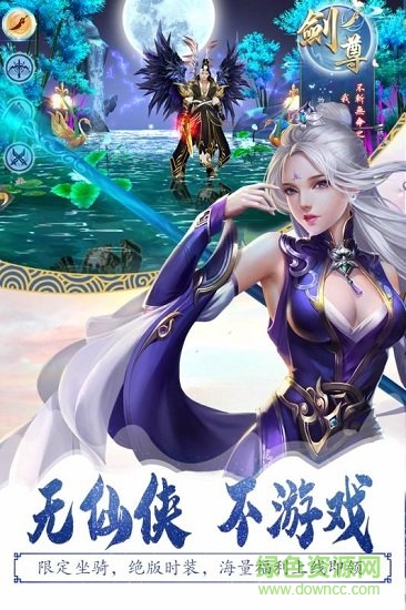 灵山战记