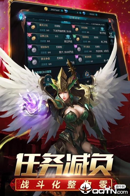 灵魂奇迹图1