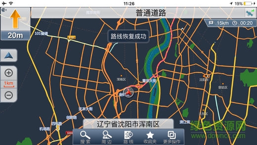 卡罗拉无线镜像苹果版