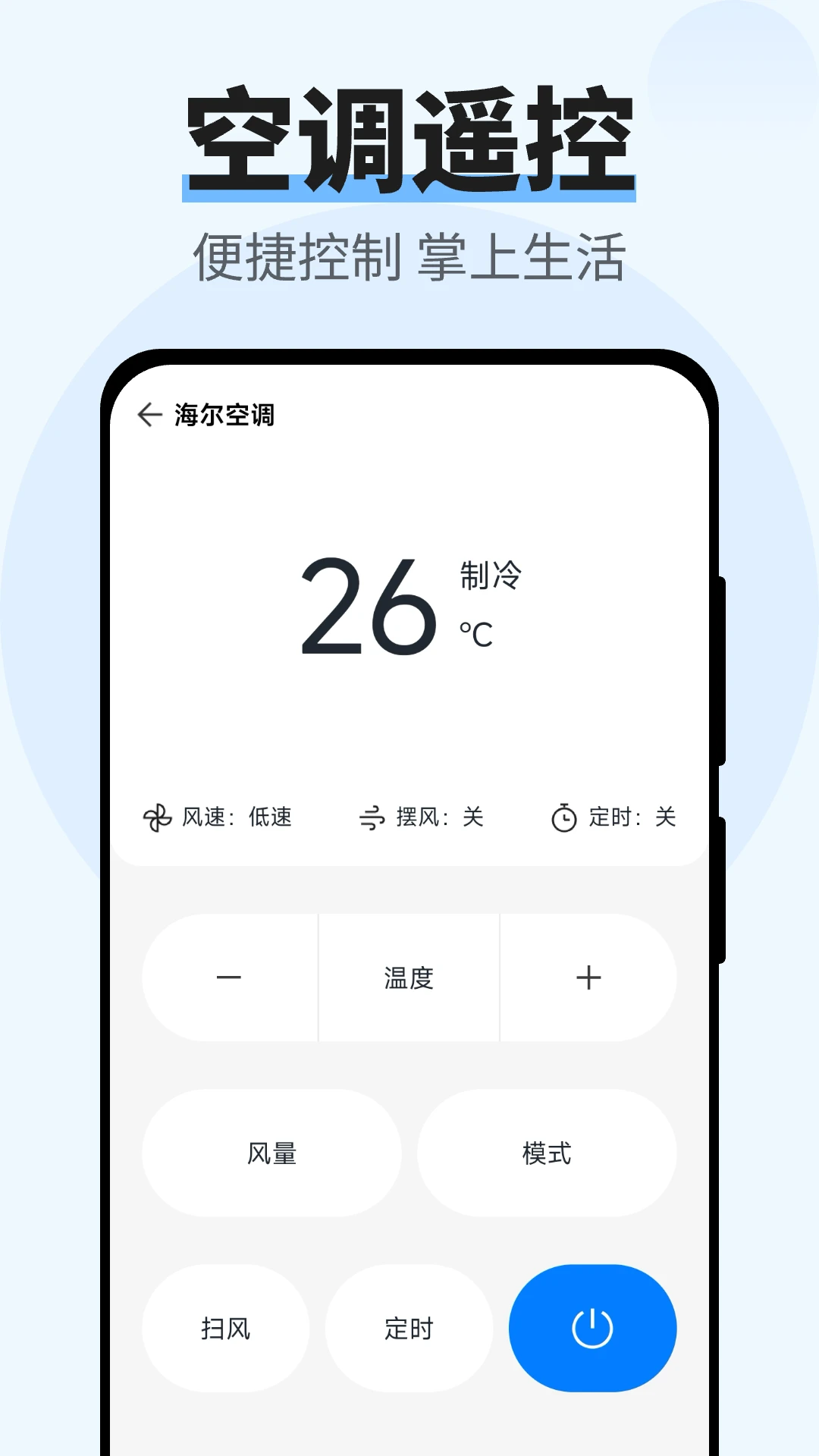 格立智慧生活