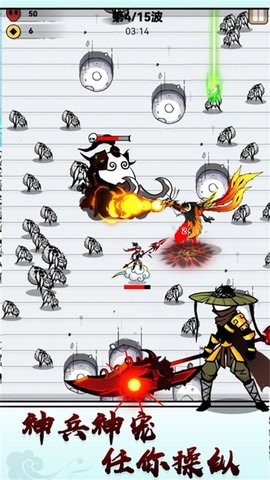 火柴勇士战争