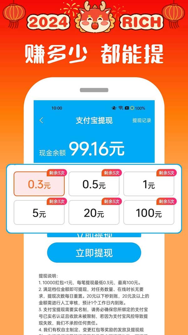 爱尚视频(短视频播放器软件) v1.0.4 安卓版图3