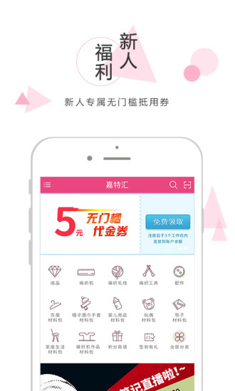 嘉特汇图4