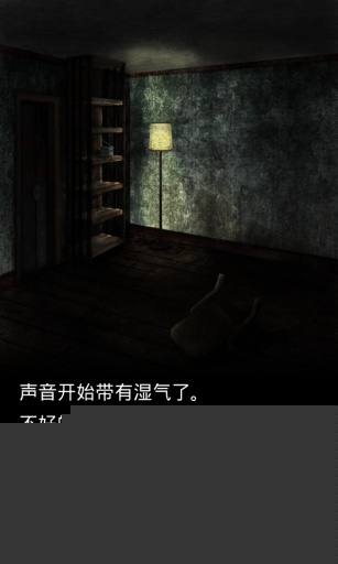 恐怖密室生存图7