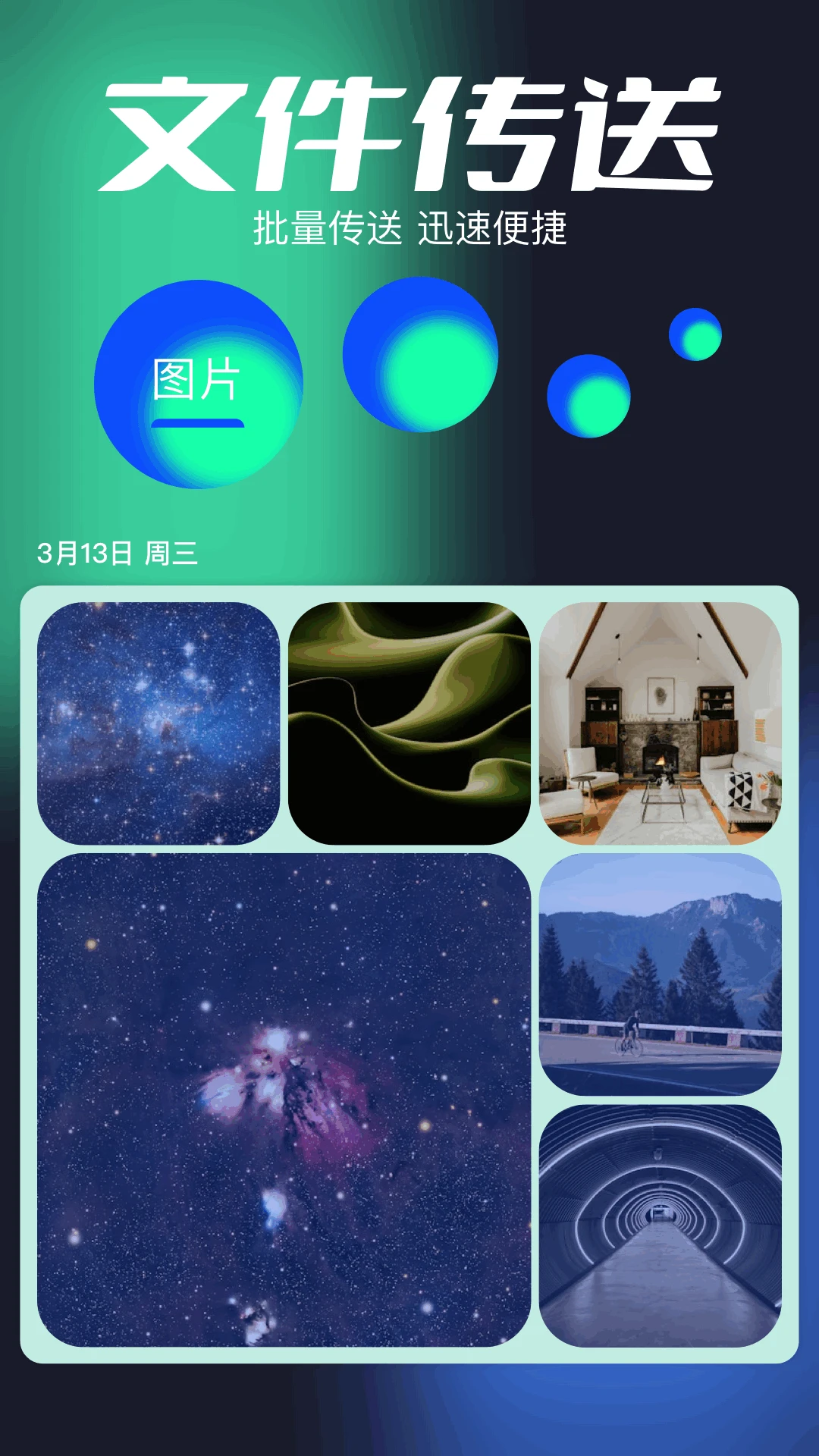 河马视频app图3